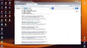 Как включить Стерео Микшер на Windows 7/10