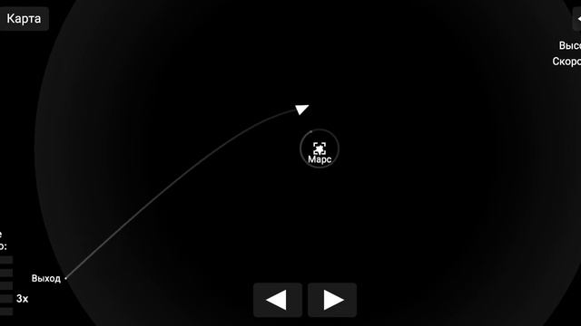 Колонизация марса в игре Spaceflight Simulator. #sfs #сфс #spaceflightsimulator #Космос #Ракеты