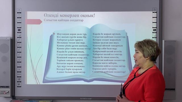Сырбай Мәуленов "Соғыстан қайтқан солдаттар өлеңі"(Диханбаева Л.Т.) смотреть онлайн