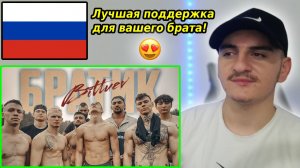 BITTUEV - Братик (официальный клип 2021) - Reaction | ??