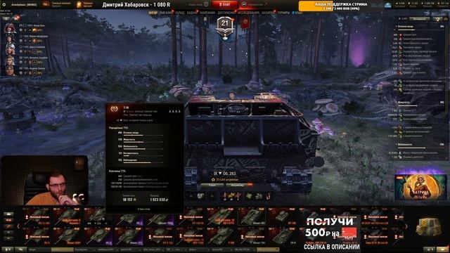 ЦЕЛИТЕЛЬНАЯ СИЛА ТАНКОВ (ЗАКАЗ МУЗЫКИ 100р)