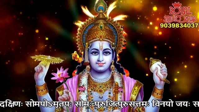 Шри Вишну Сахасранамам Стотрам//Sri Vishnu Sahasranamam Stotram смотреть онлайн