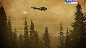 «ТАЕЖНЫЙ ТУПИК ДЛЯ «ЦЕППЕЛИНА» - Документальный фильм (ГТРК Вятка)