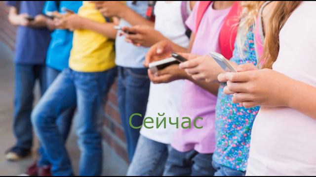 Тогда Сейчас смотреть онлайн