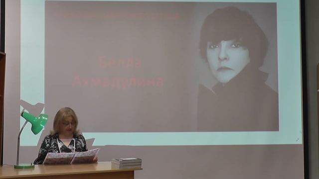Вечер-портрет «Признание израненного сердца» Часть 3 смотреть онлайн