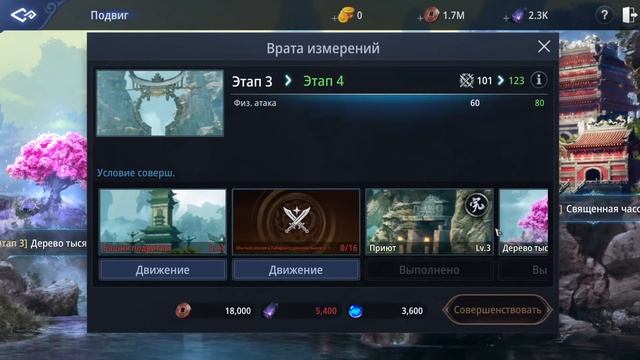 MIR4 прокачка класса Арбалист |гайд новичкам о прокачке с Нуля мир4 часть2 смотреть онлайн