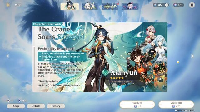 Genshin Impact смотреть онлайн