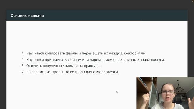 5 Лаба защита презентации смотреть онлайн