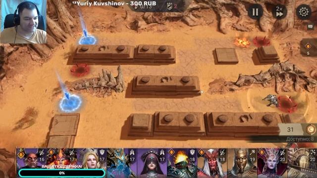 Watcher of Realms Стрим #15 Делаем еженедельки, 48й день в игре. смотреть онлайн