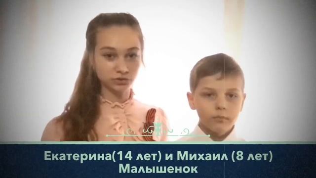 Дети воскресной школы прочли стихи к 75-летию Победы ВОВ. Часть 1 смотреть онлайн