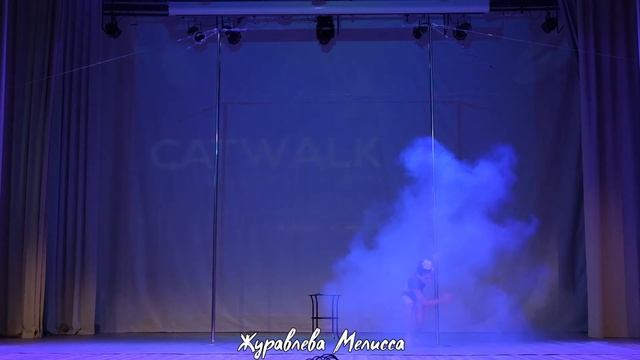 Catwalk Novosibirsk, Журавлева Мелисса, poledance смотреть онлайн