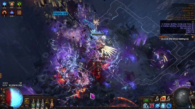 [ 3.19 Kalandra ] Trickster Int Stacking Wander / t16 Atoll Map смотреть онлайн