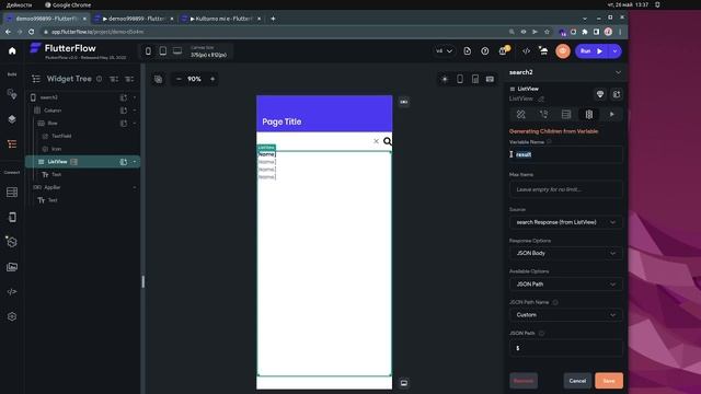 @FlutterFlow A Beginner's Guide to Using Simple Search with API Calls in FlutterFlow смотреть онлайн