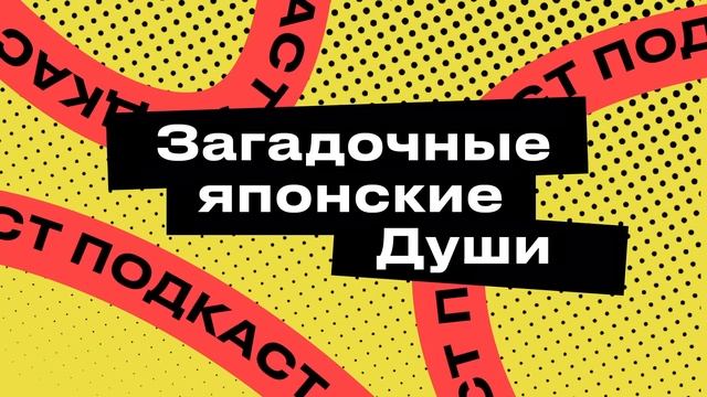 Подкаст StopGame. Dark Souls