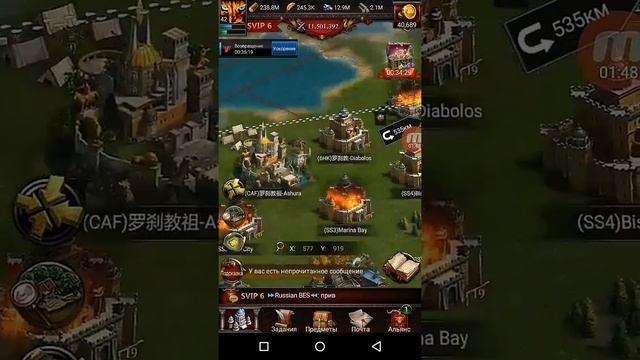 Clash of kings секреты (ФАЗА АТАКИ - ВЕЧЕРНИЙ ФАН) смотреть онлайн
