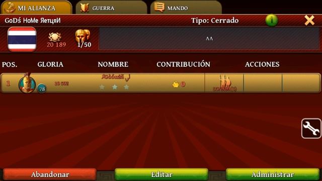 Age of sparta hack смотреть онлайн