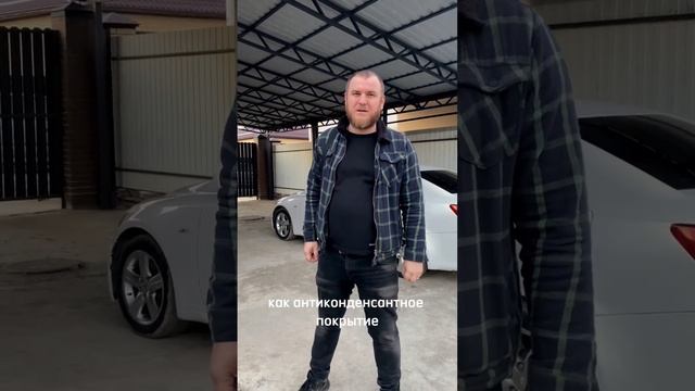 Навес с антиконденсантным покрытием ?