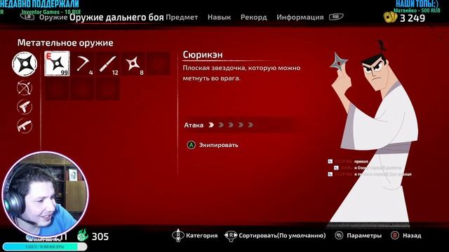 Samurai Jack: Battle Through Time/Самурай Джек Прохождение #7 Хардкор ФИНАЛ Пути Самурая! смотреть онлайн