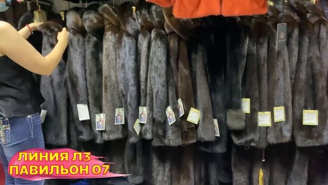 ШУБЫ ИЗ НАТУРАЛЬНОГО МЕХА?НОРКА, КУНИЦА, ЧЕРНОБУРКА?5 ПАВИЛЬОН Л3 07?Рынок Садовод смотреть онлайн
