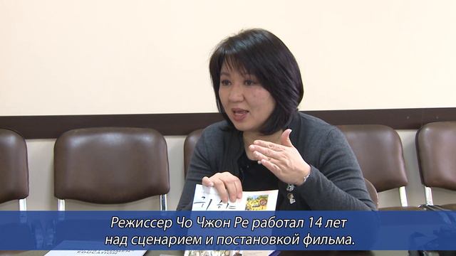 250319 УРИМАЛ БAНСОН смотреть онлайн