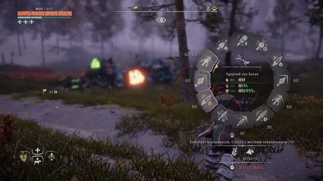 The Frozen Wilds [4K] ●16● Дело: Из Горна. ур. 50. Horizon Zero Dawn. Прохождение на русском. смотреть онлайн