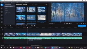 Урок 5. Работа с музыкой   плавное исчезание