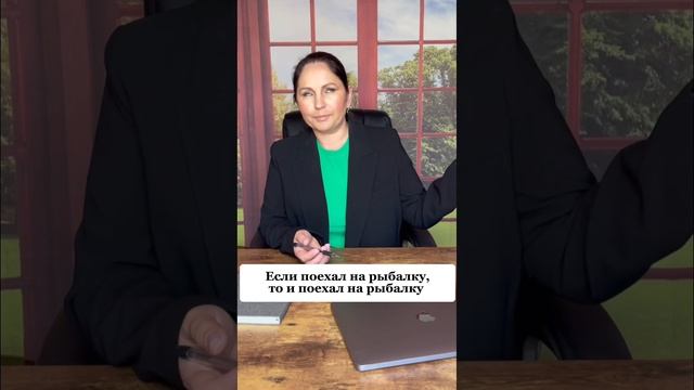 Контроль в отношениях означает, что нет доверия смотреть онлайн