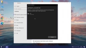 Как передать изображение с ноутбука на компьютер по Wi-Fi.Как вывести изображение с ноутбука на ПК