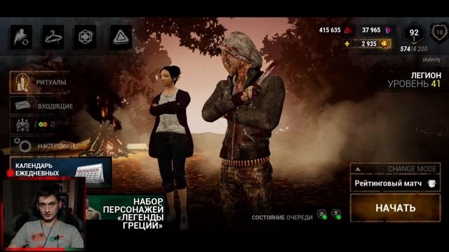Обзор обновления DBD mobile 4.3.2 смотреть онлайн