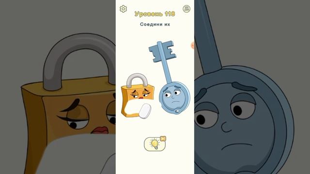 сотри лишнее 3 часть. смотреть онлайн