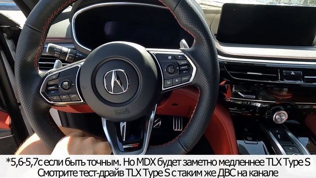Acura MDX Type S 2022 за $67K вместо Q7 и X5? Акура МДХ Type S смотреть онлайн