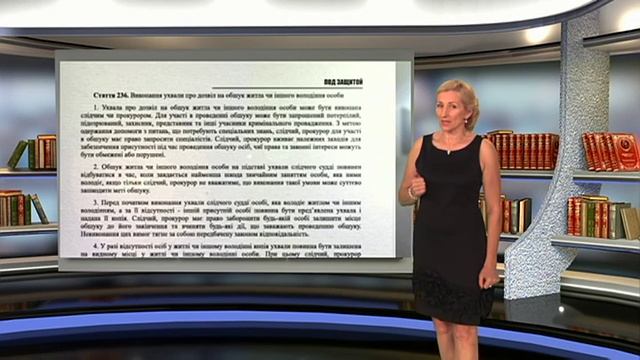 Незаконный обыск:что делать,как закрыть уголовное дело грамотной жалобой.Примеры Европейского суда смотреть онлайн
