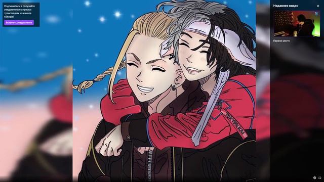 НЕКОГЛАЙ СТРИМ 8 МАРТА / NEKOGLAI STREAM TWITCH смотреть онлайн