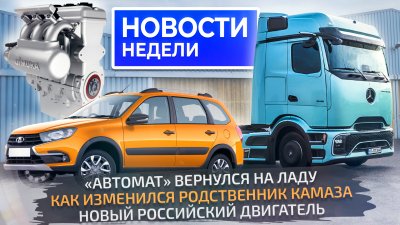 Обзоры и новости авто