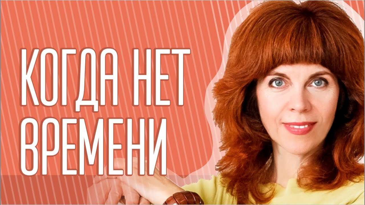 КАК СНЯТЬ НАПРЯЖЕНИЕ БЫСТРО| Шейно-воротниковая зона| Вред сидячего образа жизни| Екатерина Федорова смотреть онлайн