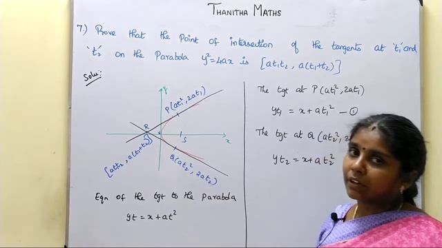 12th Maths, Exercise : 5.4 - 7th sum смотреть онлайн