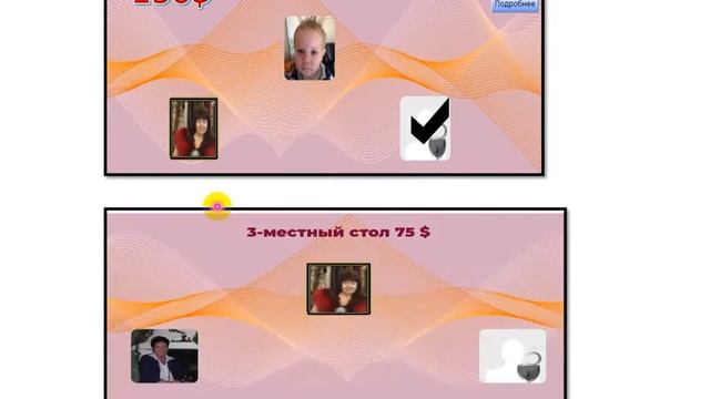 ✬✬✬ BEFREE ✬✬✬ КОМАНДНЫЙ БРИФИНГ 23 03 смотреть онлайн