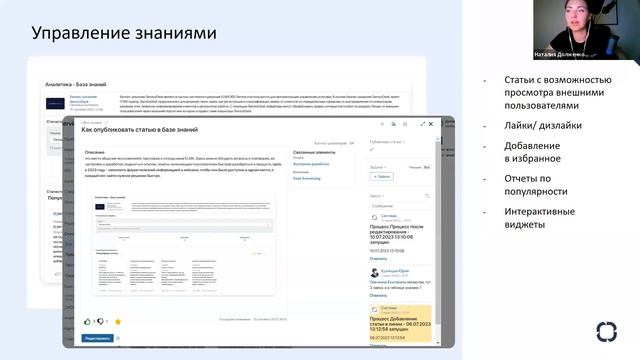 Релиз ITIL Service Desk 2.0 от ELMA365 Service. Бизнес-решение от лидера процессного управления смотреть онлайн