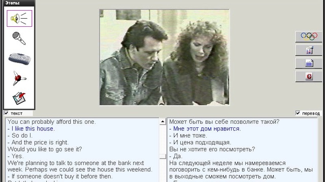 030. Диалоги. In a real-estate office in Riverdale смотреть онлайн