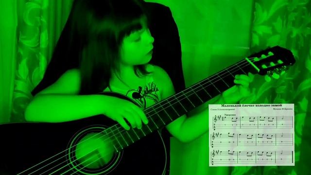 Маленькой ёлочке холодно зимой. На аккустической гитаре. смотреть онлайн