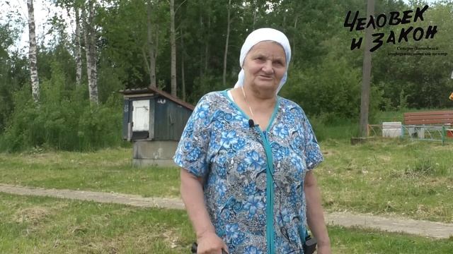 Забытые люди смотреть онлайн