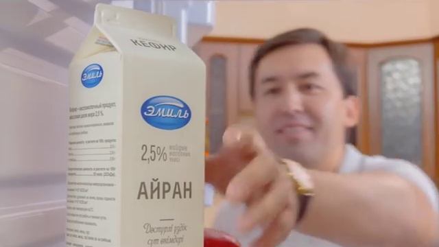 Молочная продукция от компании "Эмиль" смотреть онлайн