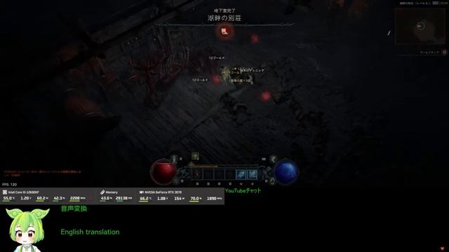 Diablo4 HC #5 バーバリアン lvl35 2023/06/26 смотреть онлайн