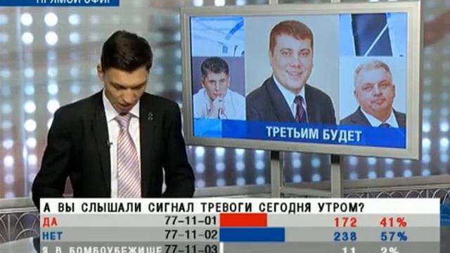 ТРЕТЬИМ БУДЕТ смотреть онлайн
