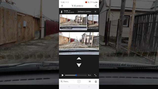 Барнаул улица Чайкиной смотреть онлайн