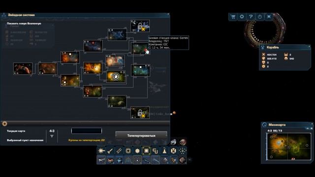 Сейн-Ваня Darkorbit #97 админы подкрутили? смотреть онлайн