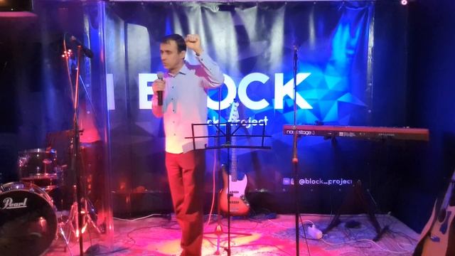 Вечер хвалы и поклонения BLOCK project Рыбинский Александр и Елена смотреть онлайн