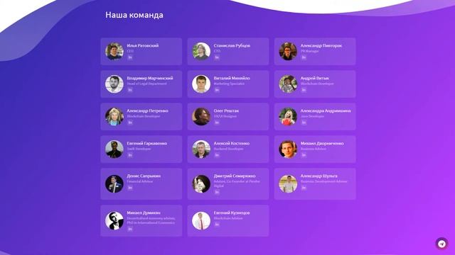 Memority - облачное хранение данных на основе технологии блокчейн.