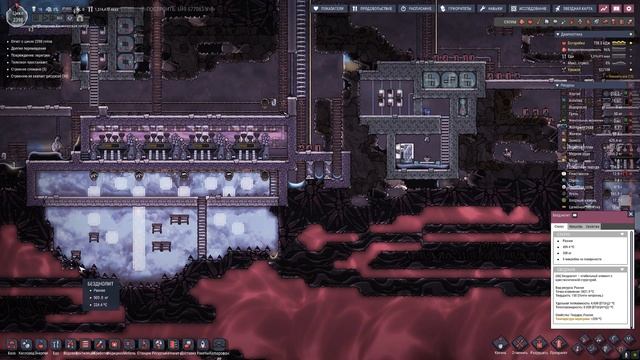 Oxygen not included №182 Тонкий холодный расчёт смотреть онлайн