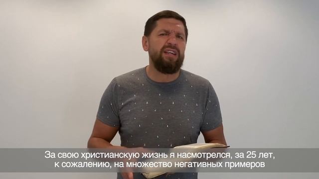 Слово пастора, Четвертая книга Царств 12:2 смотреть онлайн